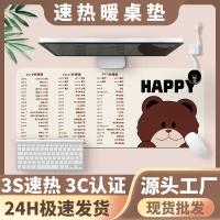 ราคา แผ่นรองเมาส์อุ่น ขนาดใหญ่พิเศษ เครื่องทำความร้อน แผ่นรองโต๊ะ สำนักงาน เดสก์ท็อป ฤดูหนาว หอพักนักเรี (48351916401)