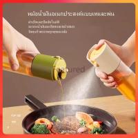 ราคา Featured หัวฉีดน้ำมัน เครื่องครัว บาร์บีคิว แพนเค้ก ขวดน้ำมันแก้วเกรดอาหาร 285ml (40270896255)