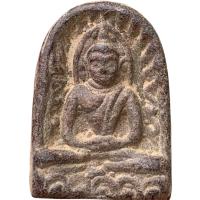 ราคา พระซุ้มกอ กรุวัดซุ้มกอ เนื้อตะกั่วสนิมแดง พระเครื่อง (42361362746)