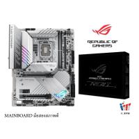 ราคา MAINBOARD (เมนบอร์ด) ASUS ROG MAXIMUS Z790 APEX LGA 1700 ประกันศูนย์ไทย (29212950656)