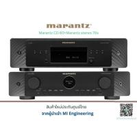 ราคา Marantz CD 60+Marantz Cinema 70s (27938053304)