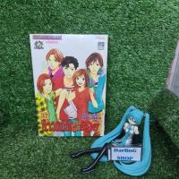 ราคา สาวแกร่งแรงเกินร้อย เล่ม37 เล่มพิเศษ❤พร้อมส่ง❤ (9537168155)