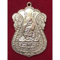 ราคา หลวงปู่เอี่ยม วัดหนังราชวรวิหาร เหรียญเสมารุ่นแรกปี 2467 พิมพ์ยันต์4 บล็อก 3 จุด เนื้อเปียกทองคำแท้ (17962567576)