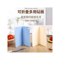 ราคา เขียงพับได้///// เขียงพับได้ Travel เขียงพลาสติกขนาดเล็กแบบพกพา เขียงผลไม้ Cuttin (29030498330)