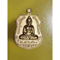 ราคา เหรียญหลวงพ่อโสธร เนื้อกะไหล่ทองพ่นทราย พิธีวัดโสธร จ.ฉะเชิงเทรา ปี2560 มีโค้ดตอกด้านหลัง เลข 97 พร้อมกล่องกำมะยี่เดิมๆ (23987719188)