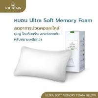 ราคา ‼️พร้อมส่ง‼️ หมอนสุขภาพเมมโมรี่โฟมใยเยื่อไผ่ Fountain Bamboo Adaptive Memory Foam Ultra Soft Pillow (2170274214)