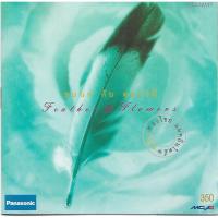 ราคา Used CD,เบิร์ด ธงไชย แมคอินไตย์ ชุด 08 ขนนกกับดอกไม้ (Bird Thongchai)(แผ่นCDสภาพสวย)(2538) (29823466549)