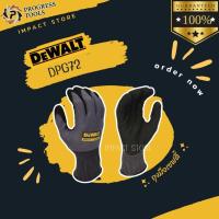 ราคา DEWALT ถุงมือเซฟตี้ รุ่น DPG72 ถุงมืองานช่าง (44108616116)