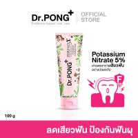 ราคา Dr.PONG ZURFACEX HYPERSENSITIVE CARE FLUORIDE TOOTHPASTE ยาสีฟันสมุนไพรสูตรลดเสียวฟัน ป้องกันฟันผุ (52401229134)