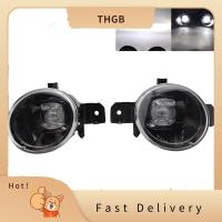 ราคา ไฟตัดหมอก LED ติดกันชนหน้ารถยนต์ แบบเปลี่ยน สําหรับ Nissan Almera X-Trail Altima March Urvan Primera LensRrunning Lamp 1 คู่ (23486927776)