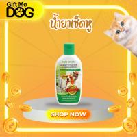 ราคา PureGreen Pet Cleansing Lotion เพียวกรีน โลชั่นเช็ดทำความสะอาดและดับกลิ่นในช่องหูของสุนัขและแมว ขนาด140cc (26407151677)