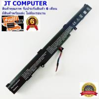 ราคา แบตเตอรี่ ASUS X550E Battery Notebook แบตเตอรี่โน๊ตบุ๊ค Asus A450 K450J K550E X450J X450JF X550E A450C K550D (OEM) (3858911763)