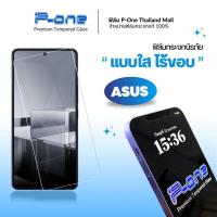 ราคา [กระจกญี่ปุ่น] ฟิล์ม ASUS ZenFone 6 Phone 6D ZenfoneMax (ZB631KL) (24830296116)