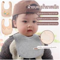 ราคา ผ้ากันเปื้อนคุณภาพสูงน้ำลายเด็กผ้าเช็ดโค้ดผ้าก (54201446347)