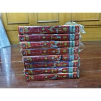 ราคา Lucky Man ลัคกี้แมน 8 เล่มจบ สภาพบ้าน/สะสม หายากสุดๆ Luckyman (25576132001)