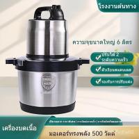 ราคา ที่บดเนื้อความจุขนาดใหญ่ เครื่องผสมแป้งพลังสูงเชิงพาณิชย์ เครื่องบดเนื้อ เครื่องบดผัก เครื่องบดเนื้อ พริก M3WZ (28687186531)