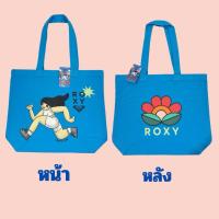 ราคา Roxy x Ohfuton กระเป๋า ถือ หิ้วสะพาย ใส่ของ สีฟ้าน่ารักๆ จุของได้เยอะ (40226527102)