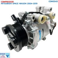 ราคา คอมเพรสเซอร์ มิตซูบิชิ สเปซวากอน ปี 2004 - 2019 COM0043 COMPRESSOR MITSUBISHI SPACE WAGON '04-'19 คอมแอร์รถยนต์ มิตซู เ (25317636864)