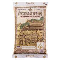 ราคา เบญจรงค์ ข้าวหอมมะลิ 100% ขนาด 5 กก. Benjarong Jasmine Rice 5 kg. (8186011328)