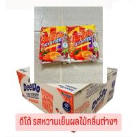 ราคา ยกลัง 20 แพ็ค DeeDo ICE STICK โฉมใหม่ ดีโด้หวานเย็น ดีโด้หลอด หวานเย็นกลิ่นต่างๆ (28266299435)