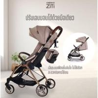 ราคา CAMERA รถเข็น ZITIใช้งานได้ตั้งแต่แรกเกิด รับน้ำหนักเด็กได้ 22 kg โครงอลูมิเนียม (26529471891)