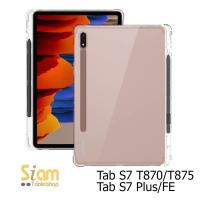 ราคา เคส Samsung Galaxy Tab S6 lite S7 / S8 / S9 / S7 Plus / S7 FE / Tab S6 / Tab S9 / S9 Plus /S9 Ultra (25855603686)