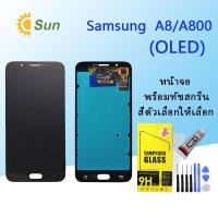 ราคา หน้าจอ Lcd Samsung A8/A800F จอชุด จอพร้อมทัชสกรีน จอ+ทัช Lcd Display อะไหล่มือถือ หน้าจอ(OLED) (23507260232)