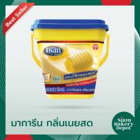 ราคา เนย เนยสด มาการีน เนยเทียม สูตรกลิ่นเนยสด ตราเซสท์โกลด์ น้ำหนัก 2 กิโลกรัม (12330885853)