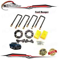 ราคา ชุดสาแหรก+ยกสูง หน้ายก2นิ้ว หลังยก2.0นิ้ว Ford Ranger XLT Wildtrak ขนาด 12x21x30 จำนวน 1 Set ปี 2012 - 2019 (8333804270)