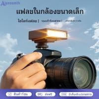 ราคา สินค้าจุดMini Camera Speedlite แฟลชกล้องถ่ายภาพ Universal Hot Shoe สำหรับ DSLR Mirrorless แบตในตัว (27791308088)