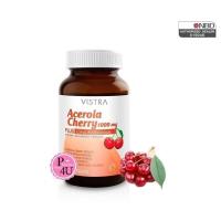 ราคา Vistra Acerola Cherry 1000 mg 45 / 60 / 100 / 150 เม็ด วิสทร้า อะเซโรลาเชอร์รี่ 1000 มก.IMU-PRO C (7343829917)