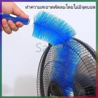 ราคา Tesco พัดลมไฟฟ้า แปรงกำจัดฝุ่น แปรงทำความสะอาด แปรงทำความสะอาดหน้าต่าง กวาดฝุ่นในครัวเรือน มัลติฟังก์ชั่น (28770506803)