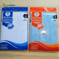 ราคา ผ้าขาวบางกรองละเอียด ผ้าขาวบางกรองหยาบ ผ้ากรองอาหาร กรองกะทิ กรองน้ำผลไม้ ผ้าอเนกประสงค์ รองของไว้ ผ้าขนาดใหญ่ 90*90 (28731994534)