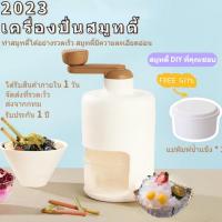 ราคา เครื่องทำน้ำแข็งใสพกพา เกล็ดหิมะเครื่องทำบิงซู ที่ปั่นน้ำแข็ง แบบมือหมุน SNOW ICE เครื่องทำน้ำแข็งใสเกล็ดหิมะ (16897594719)