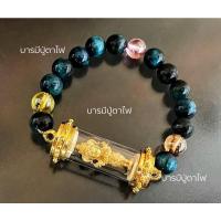 ราคา กำไลสายมู เทพธิดานาคี รุ่น เศรษฐีพันล้าน (21848643233)