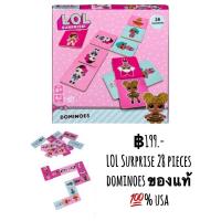 ราคา LOL Surprise 28 pieces dominoes ของแท้ % usa (10744185722)