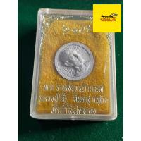 ราคา รับประกันพระแท้ หลวงปู่โต๊ะ วัดประดู่ฉิมพลี เนื้อผง รุ่น 108 ปี พิมพ์จันทร์ลอย พร้อมกล่อง ปี 2538 มีเก็บปลายทาง (50750388771)
