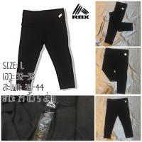 ราคา RBX 100% กางเกงออกกำลังกาย กระชับกล้ามเนื้อ นำเข้าusa (2903309304)