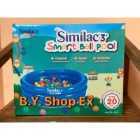 ราคา ของพรีเมียม ซิมิแลค สระน้ำพร้อมลูกบอล20ลูกและที่สูบลม (7705508992)