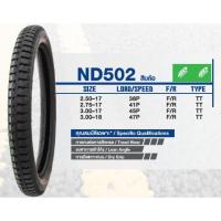 ราคา ยางนอก ลายสิบล้อ ND Rubber N502 (9102671783)