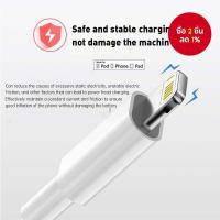 ราคา สายชาร์จ USB-C ใหม่ ความยาว 1/1.5/2 เมตร 1A 3A 5A PD 5W 20W รองรับ iPhone รุ่น 5-14 Pro Max และ iPad Air (25196154358)