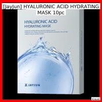 ราคา [JayJun] HYALURONIC ACID HYDRATING MASK 10pc / Hydrating, Elasticit by Kravel (51451270943)