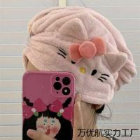 ราคา 2025 น่ารัก Hello Kitty ผมแห้งหมวกหญิง Coral ขนแกะหนาดูดซับ Headscarf สาวหัวใจผมแห้งหมวกผ้าเช็ดตัวไม่มี (43226844565)