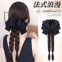 ราคา วิกผมเปีย กิ๊บผมปลอม ผมเปียปลอม ผมปลอม วิกผมหางม้าคว้าคลิปหญิงจําลองผมฝรั่งเศสขี้เกียจโบว์บิดคู่ยาวถักเปียผูกต่ําวิกผมถักเปียผมหางม้า (44226275909)