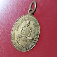 ราคา YUC07-เหรียญอนุสรณ์ 40 ปี หลวงพ่อเดิม วัดหนองโพธิ์ จ.นครสวรรค์ ปี2534 (25553086780)