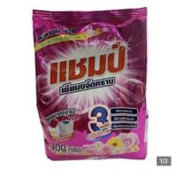 ราคา ผงซักฟอกแชมป์ สีชมพู ขนาด900กรัม (23548866895)