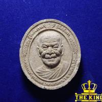 ราคา พระผง หลวงตามหาบัว ญาณสัมปันโน วัดป่าบ้านตาด จ.อุดรธานี ปี2554 งานบุญประทายข้าวเปลือก (40557874388)