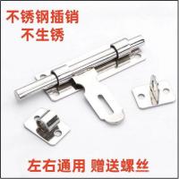 ราคา ประตูไม้โรงงานขายตรงหนาสายฟ้าสมัยเก่าล็อคประตูประตูห้องนอนจัดส่งฟรีสแตนเลสสากลประตูหน้าต่างกลอนประตู เจ4ใช่ (40875554892)