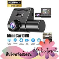 ราคา พร้อมส่ง กล้องติดรถยนต์หน้าหลัง+ในรถ 3เลนส์ 3in1 รุ่น C50 fullhd 1080p จอ 2.8 นิ้ว (18482737724)