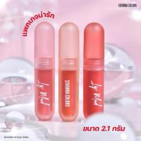 ราคา ลิปจุ่มเนื้อมูสส์ SIVANNA (28867068445)